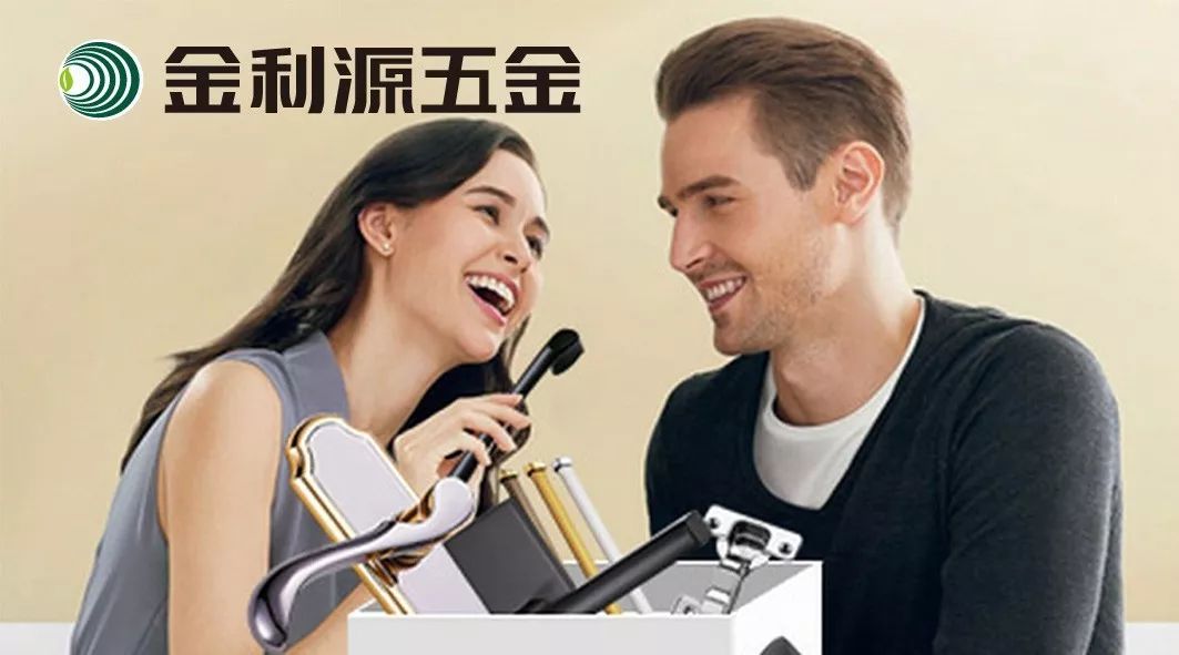 金利源建材——釘類、卡條、線型、膠類、五金配套產(chǎn)品系列篇