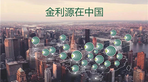 金利源在中國(guó)------走進(jìn)滬蘇浙皖高鐵