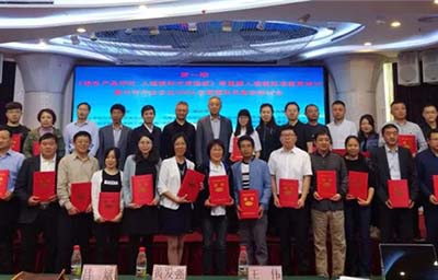 金利源應邀參加第一期《綠色產(chǎn)品評價 人造板和木質(zhì)地板》等重要人造板標準宣貫培訓會議