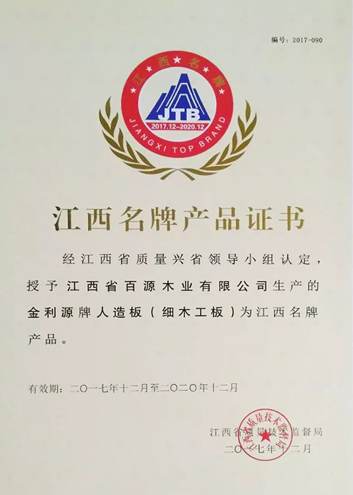 640 (1)_看圖王.web.jpg