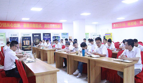 金利源--大力推進品牌影響力建設(shè)，提升品質(zhì)服務(wù)工作培訓會