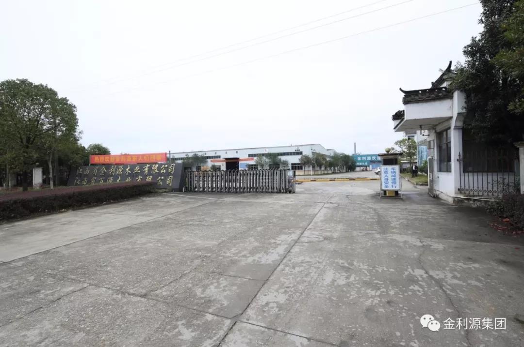 走進(jìn)金利源，共謀發(fā)展