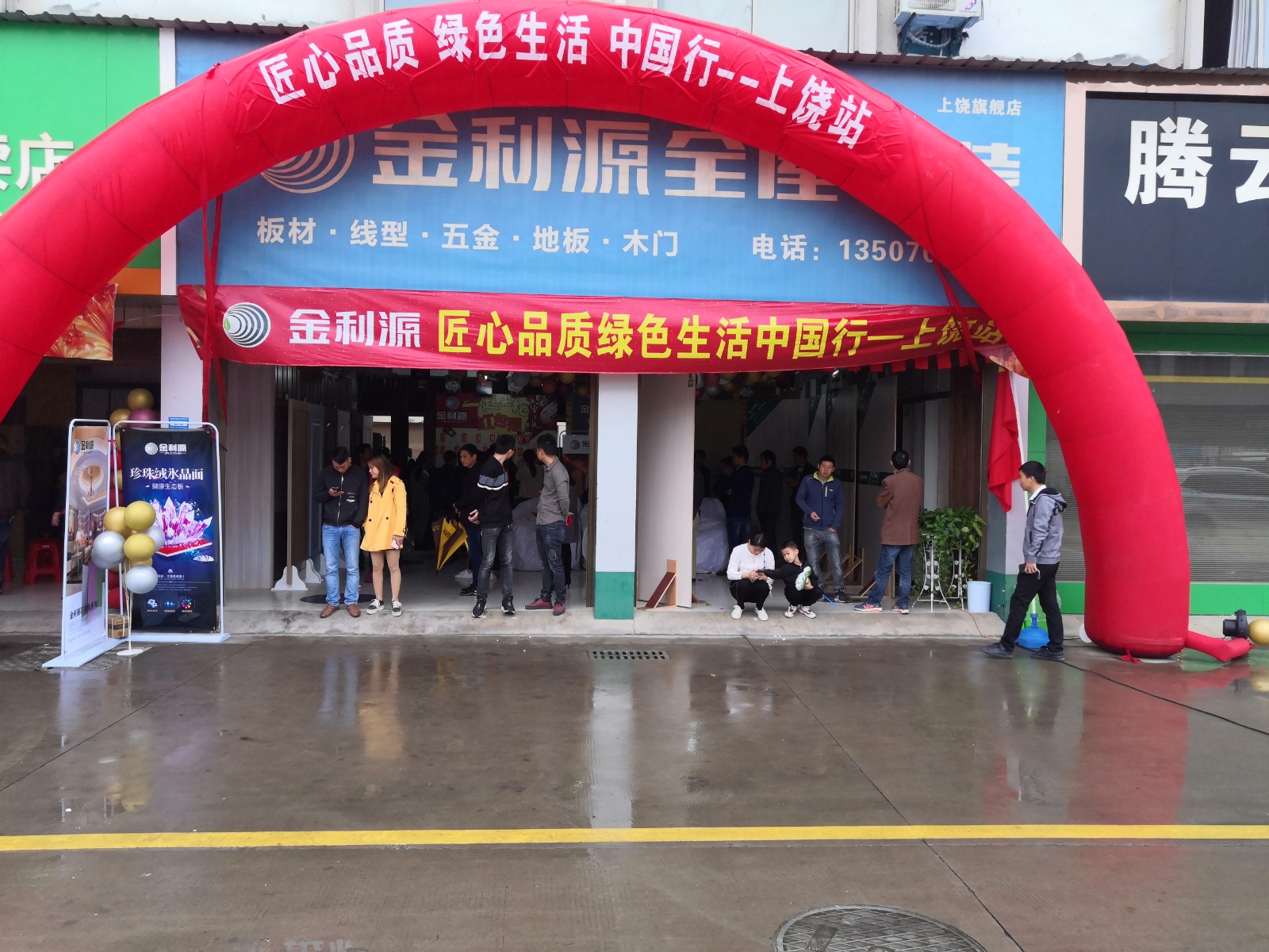 IMG_20191026_093420.jpg IMG_20191026_093420.jpg