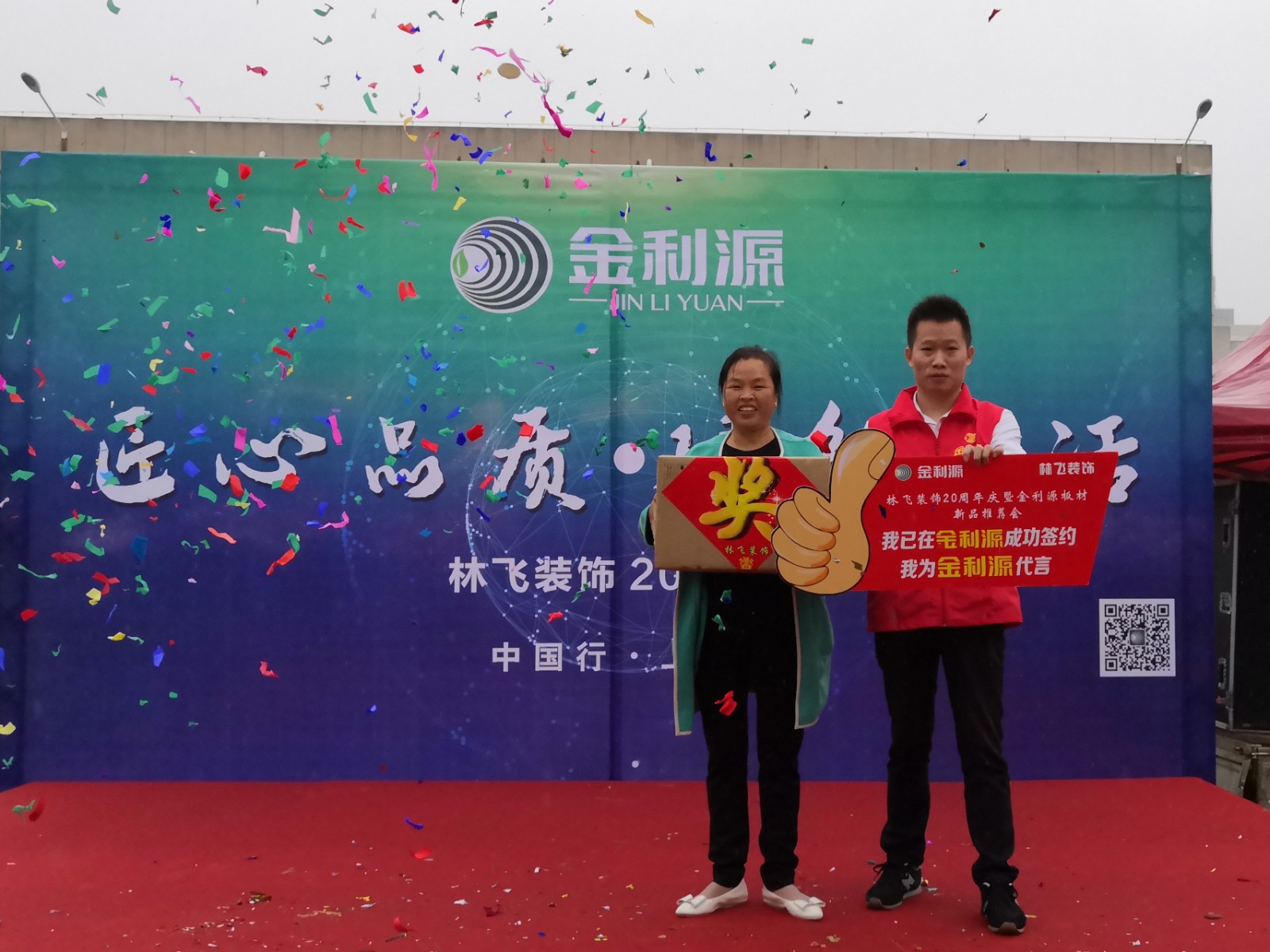 IMG_20191026_130345_看圖王.jpg IMG_20191026_130345_看圖王.jpg