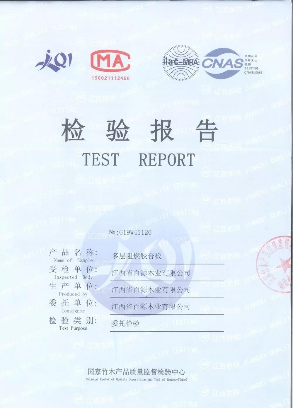 微信圖片_20191207091719_看圖王.jpg 微信圖片_20191207091719_看圖王.jpg