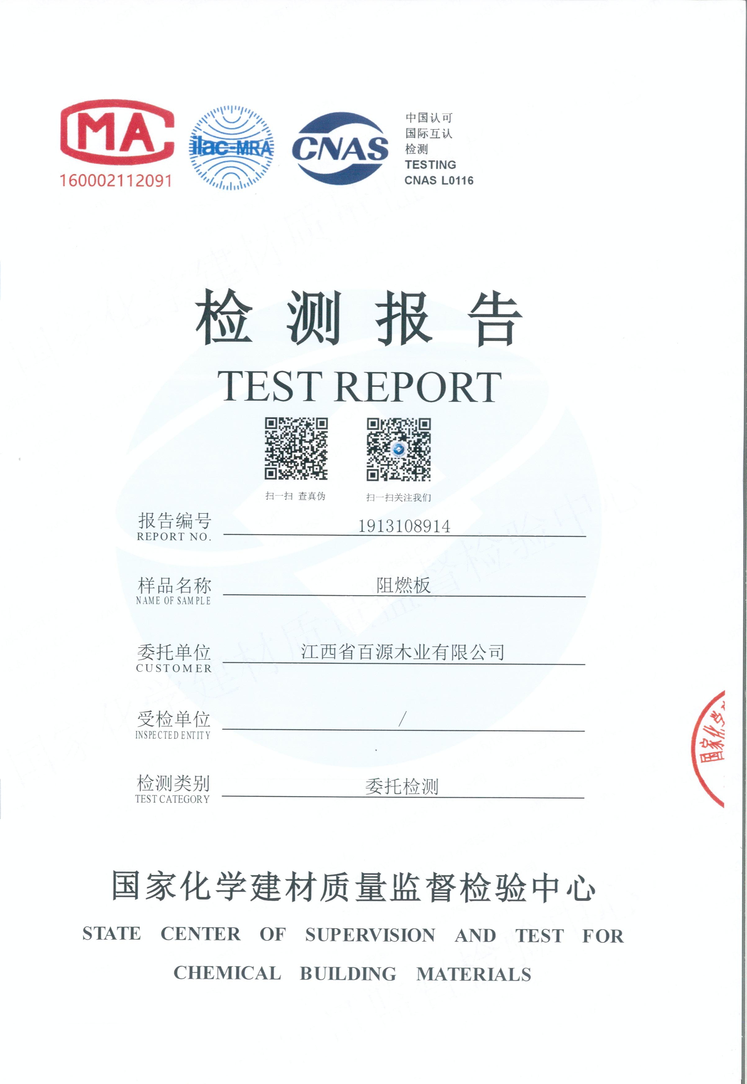 微信圖片_20191106120248_看圖王.jpg 微信圖片_20191106120248_看圖王.jpg