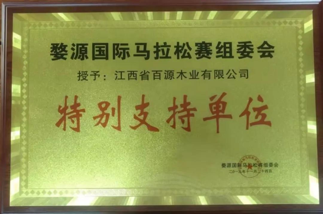 微信圖片_20191207154418.jpg 微信圖片_20191207154418.jpg