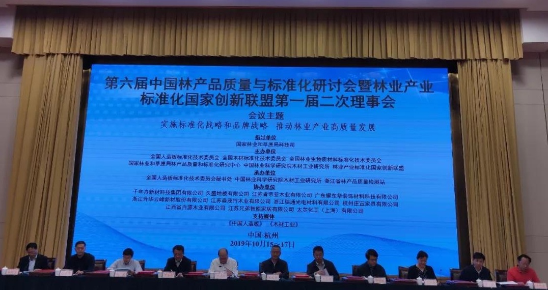 微信圖片_20191209083836_看圖王.jpg 微信圖片_20191209083836_看圖王.jpg