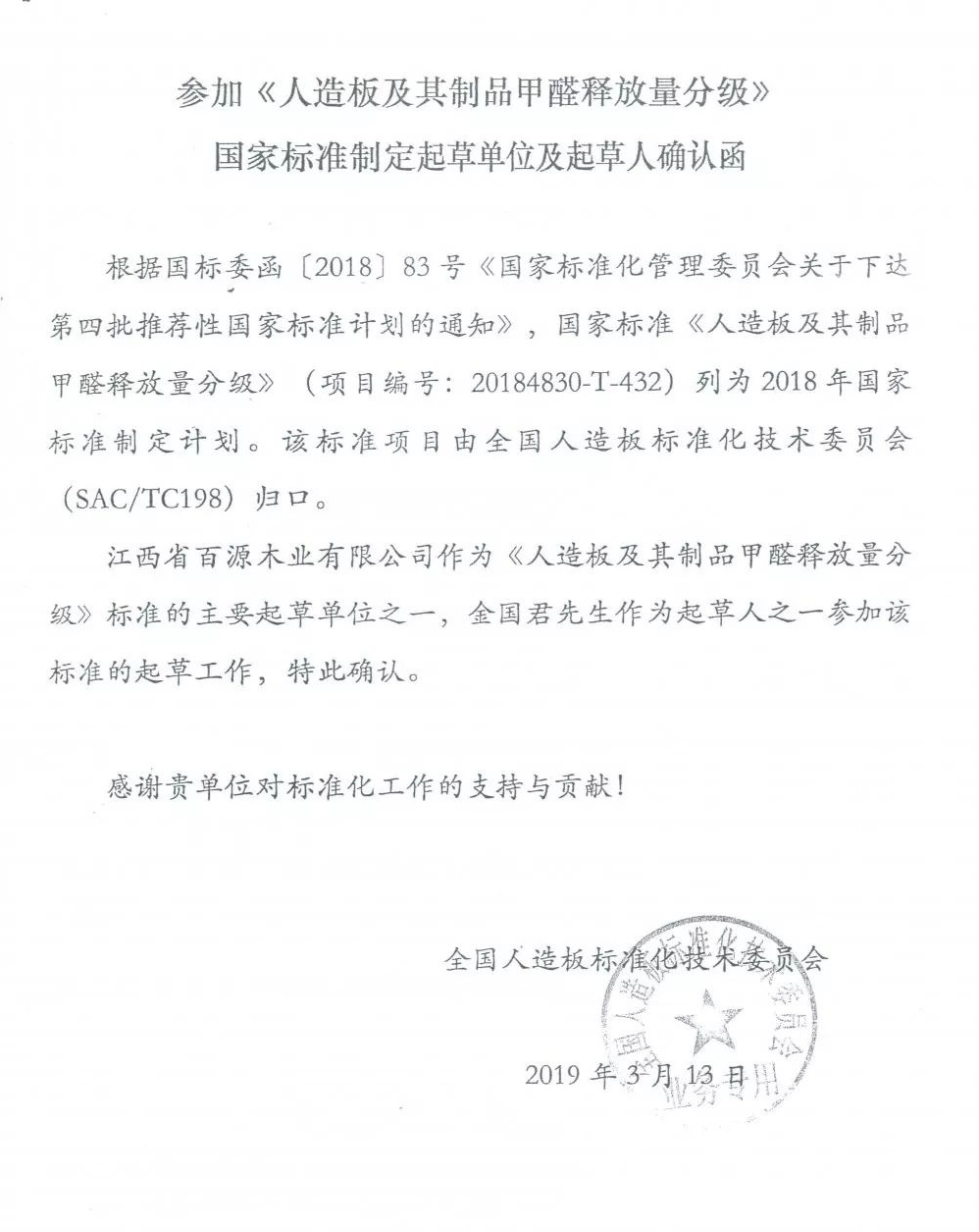 微信圖片_20191209083900_看圖王.jpg 微信圖片_20191209083900_看圖王.jpg