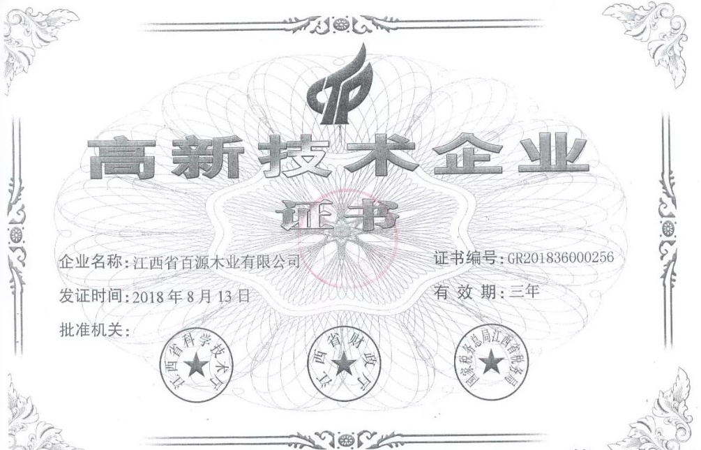 微信圖片_20191209083909_看圖王.jpg 微信圖片_20191209083909_看圖王.jpg