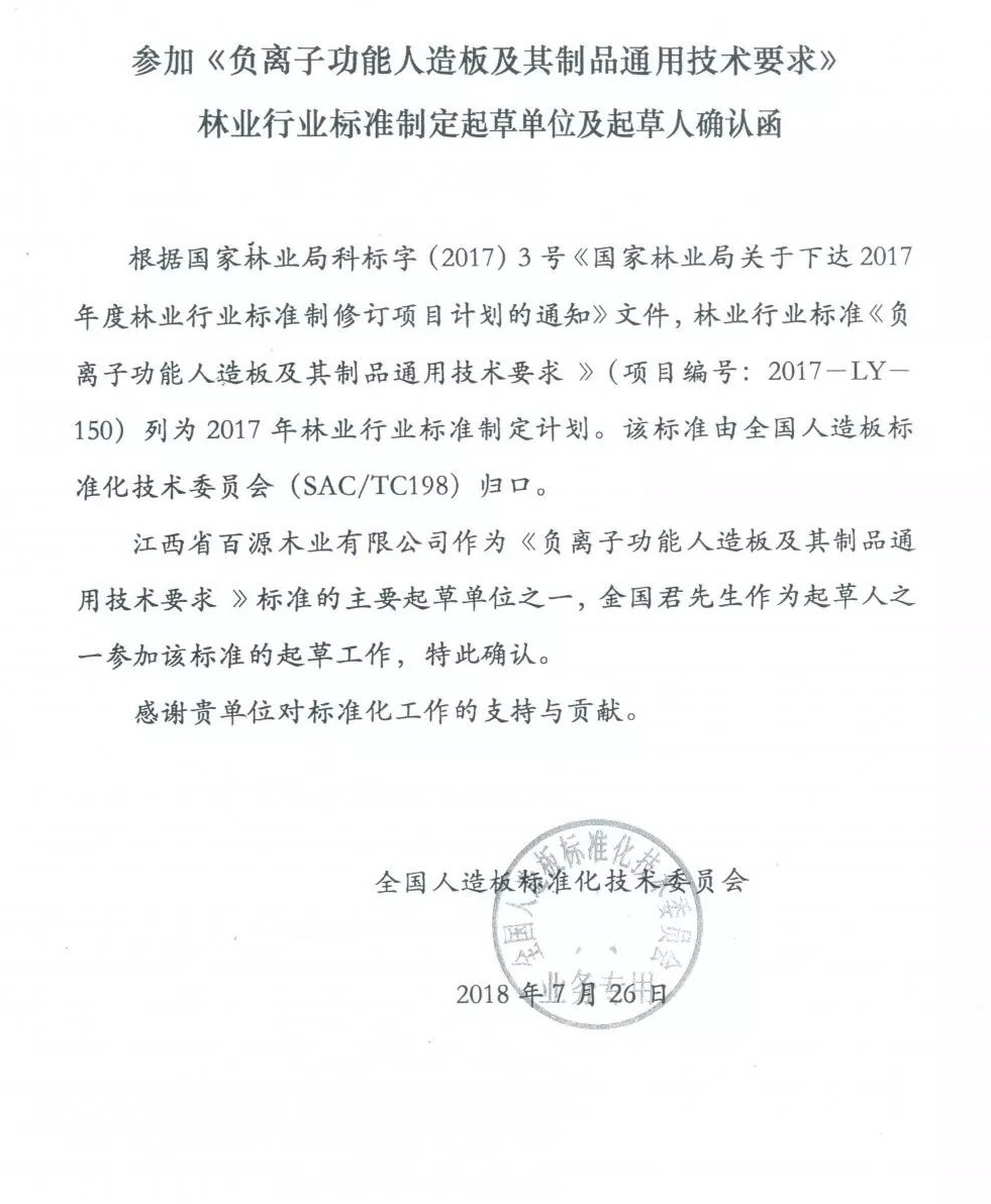 微信圖片_20191209083912_看圖王.jpg 微信圖片_20191209083912_看圖王.jpg