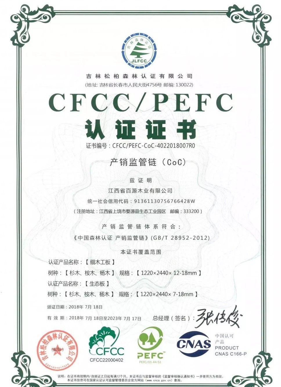 微信圖片_20191209083916_看圖王.jpg 微信圖片_20191209083916_看圖王.jpg