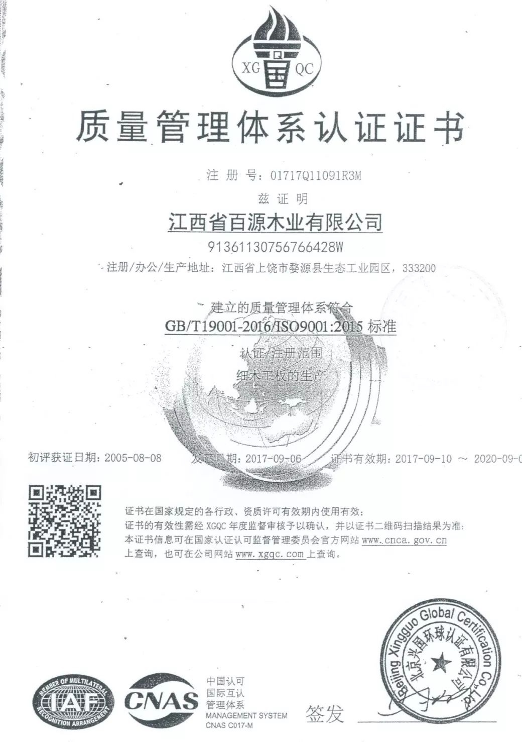 微信圖片_20191209083924_看圖王.jpg 微信圖片_20191209083924_看圖王.jpg