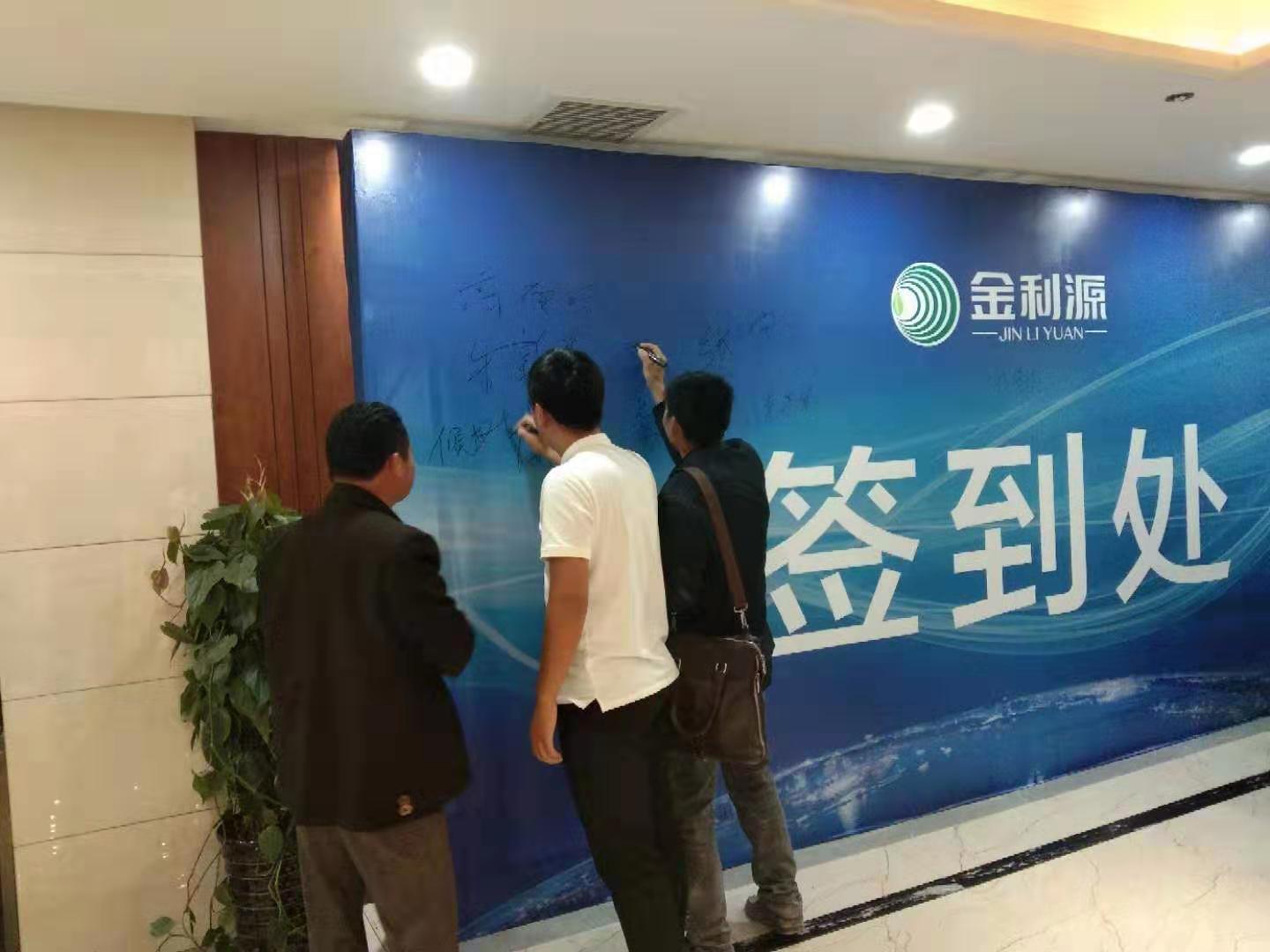 微信圖片_20191021163145.jpg 微信圖片_20191021163145.jpg