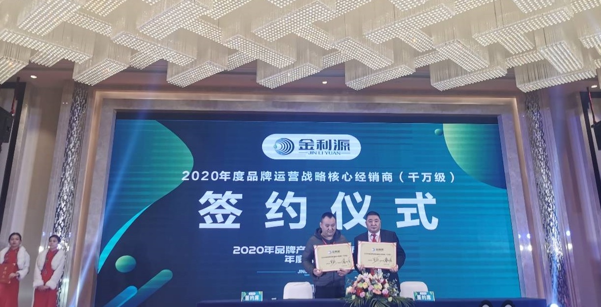 微信圖片_20200111141208_看圖王.jpg 微信圖片_20200111141208_看圖王.jpg