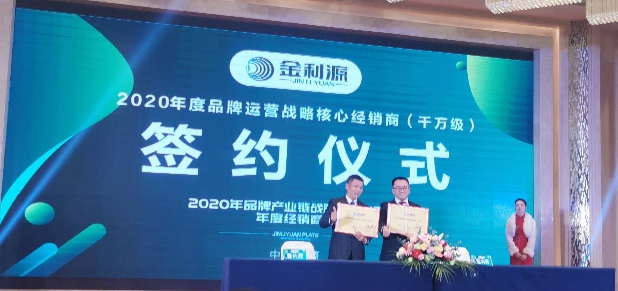 微信圖片_20200111141233_看圖王(1).jpg 微信圖片_20200111141233_看圖王(1).jpg