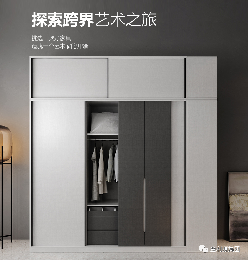 大小戶型統(tǒng)統(tǒng)“搞定”，讓收納變得井井有條