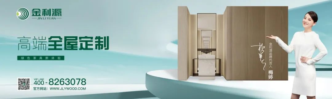 金利源實(shí)力參與ENF級(jí)國標(biāo)制定，搶先布局ENF產(chǎn)品賽道